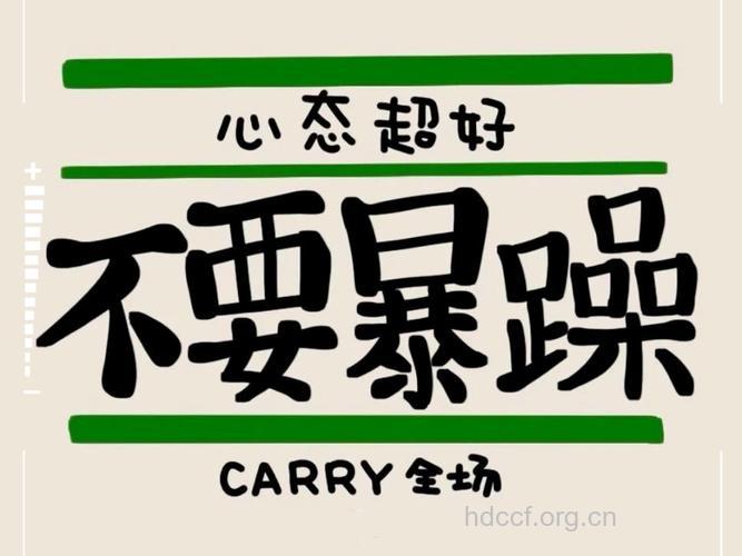 电脑躁狂症需静心