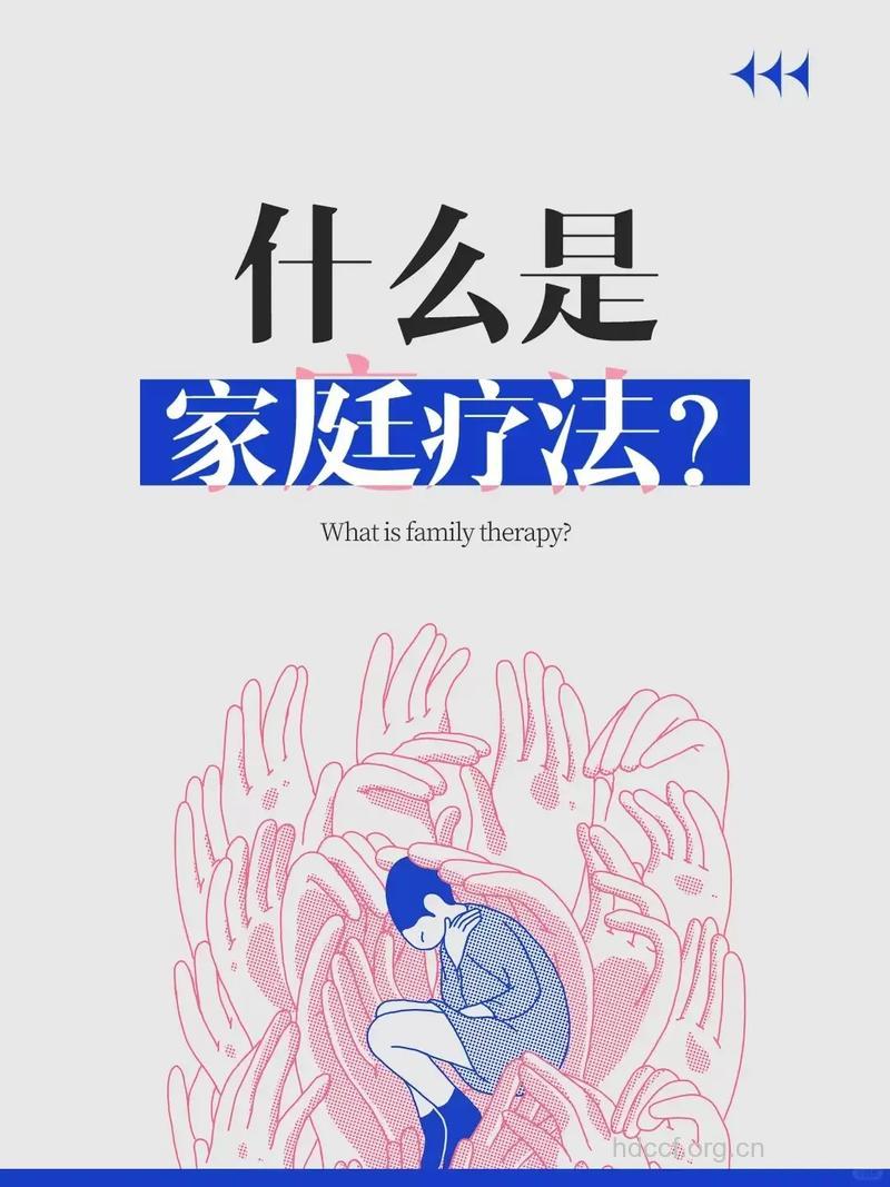心理疾病可以家庭治疗?