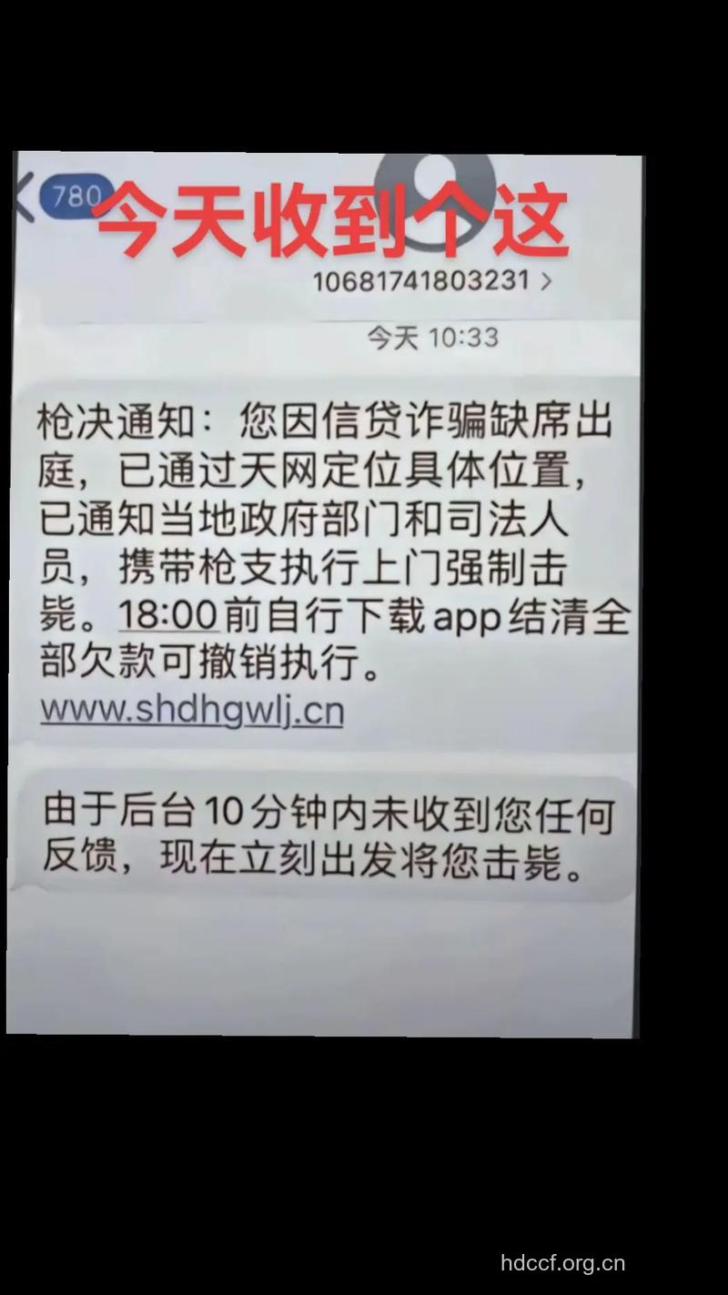 短信邮件易致“资讯躁狂症”