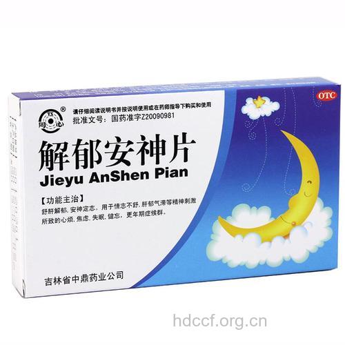 躁狂症抑郁吃什么好