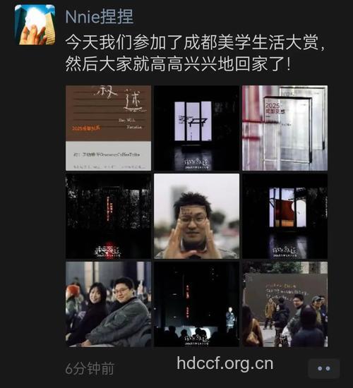 何为捏捏族