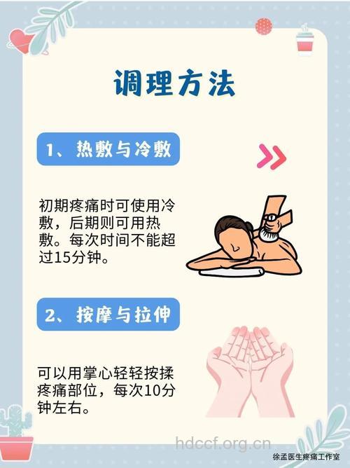 白领背痛如何防治 7个招数教你预防背痛