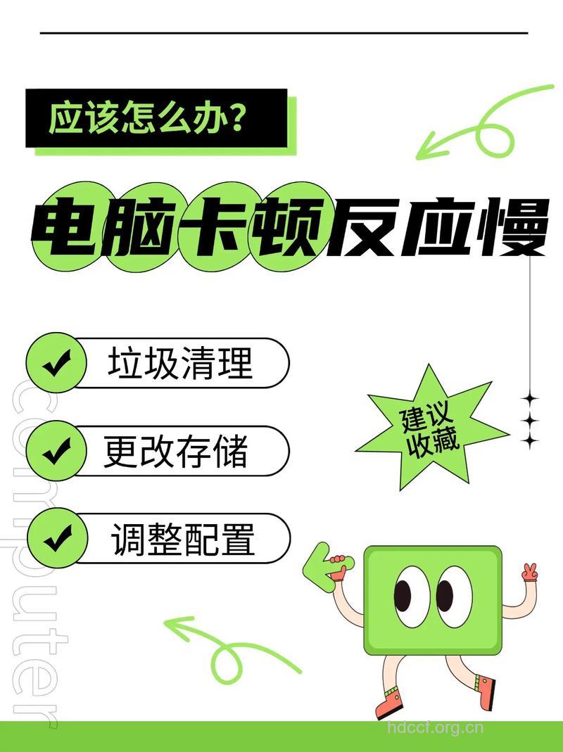 如何应对电脑躁狂症