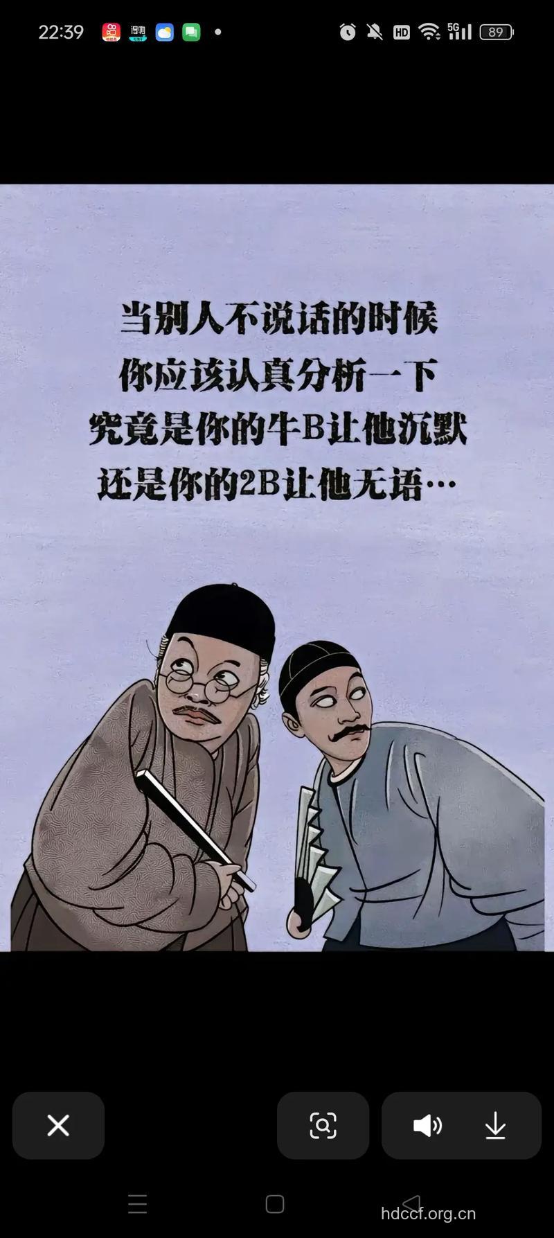 爱吹牛是病吗?