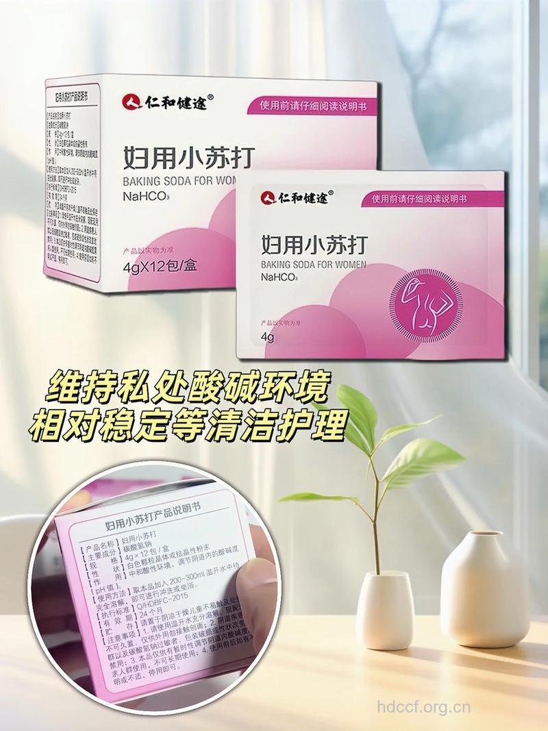 小心常用女性护理液洗走你的“孕气”