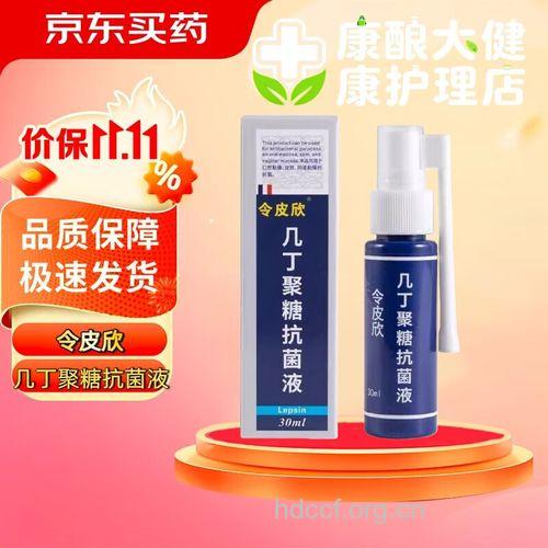 喷雾剂治疗尖锐湿疣可行吗?