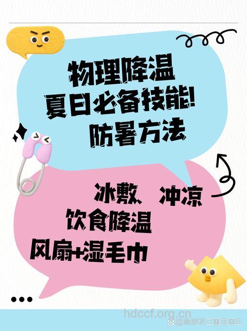 夏季闷热难耐 防暑小技巧来防身