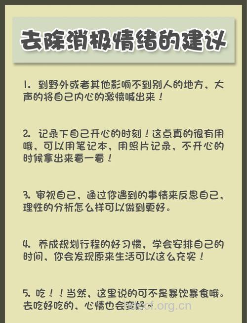 如何调节高考后情绪病 中医提醒别独处