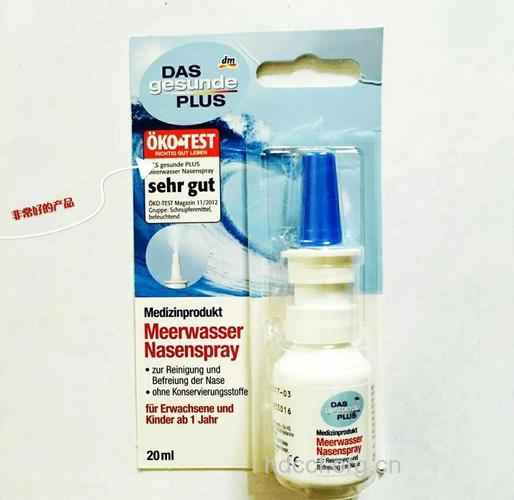 催产素鼻用喷雾能有效治疗儿童自闭症吗