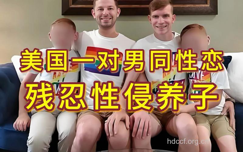 男性同性恋正遭遇性病威胁！