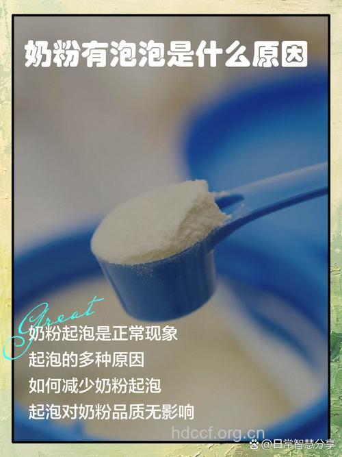 奶粉会诱发白内障吗