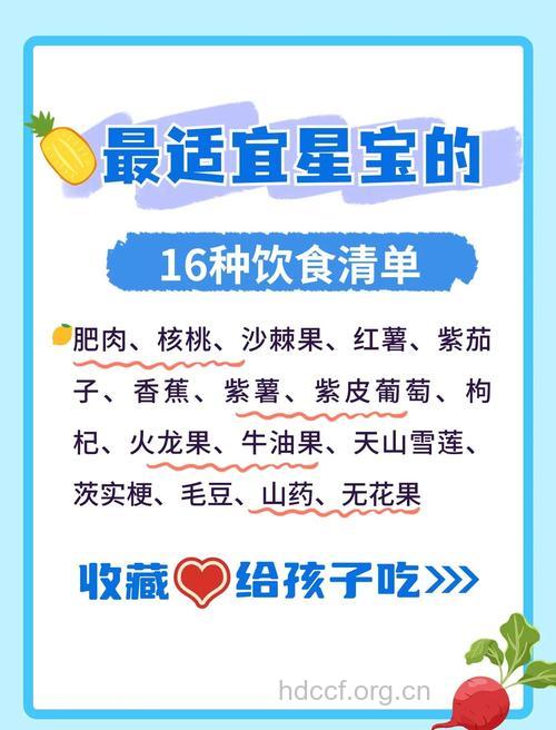 自闭症患者应少吃的几种食物