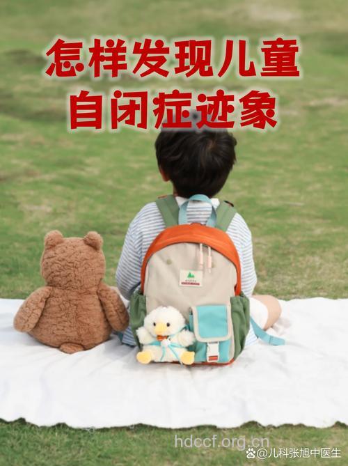 让你的孩子从自闭中走出来