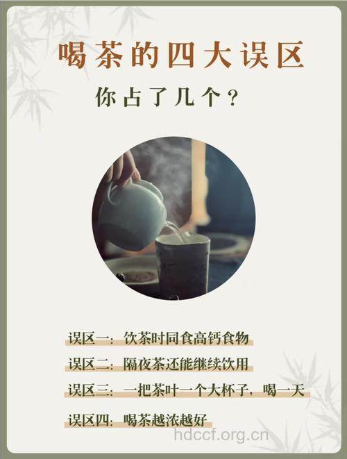 这样喝茶你就错了 饮茶有6个常见误区