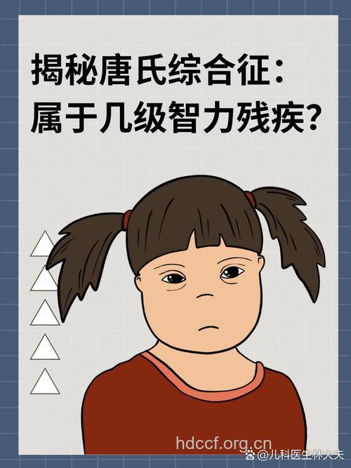 儿童自闭症缘于基因变异