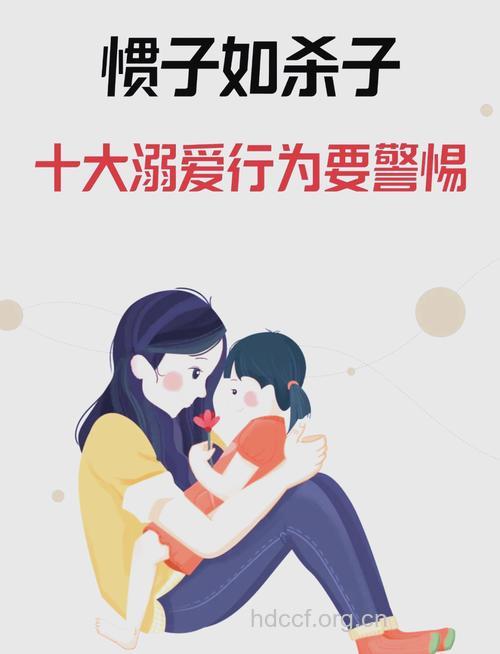过度溺爱 小心儿童自闭症