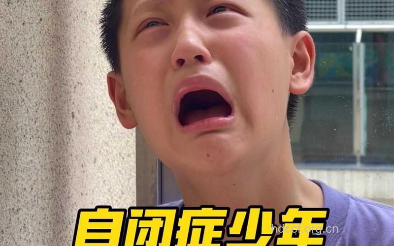 电视是自闭症祸首？