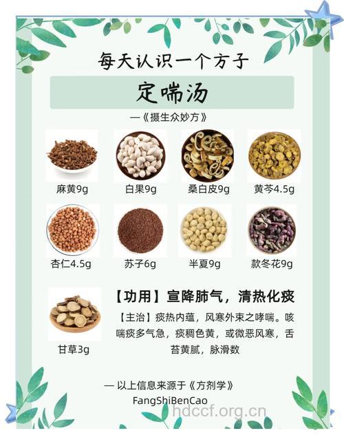 款冬花泡水喝的功效