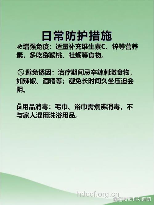 预防软下疳的六个要点