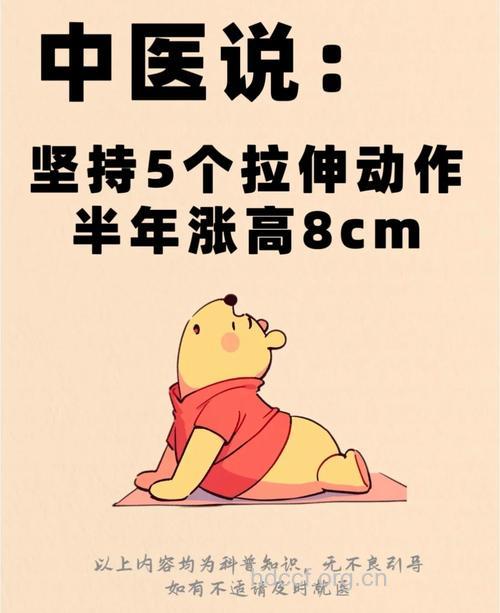别怕长不高 中医传授六个长高秘籍
