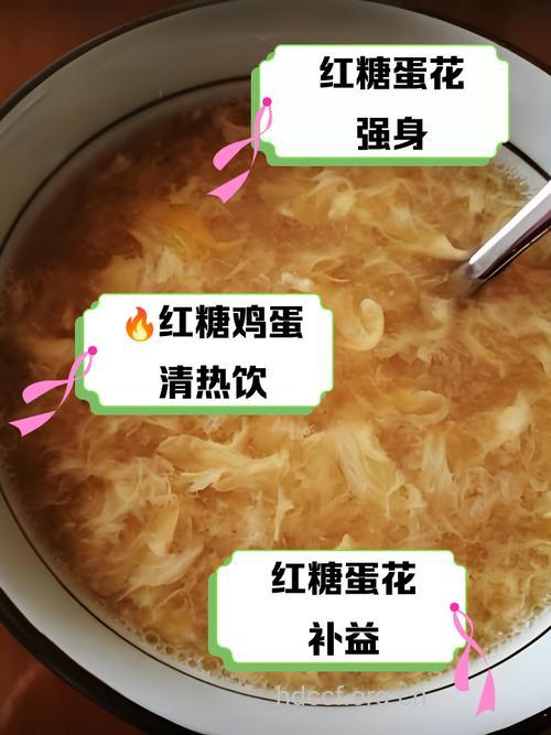 鸡蛋花泡水喝的禁忌