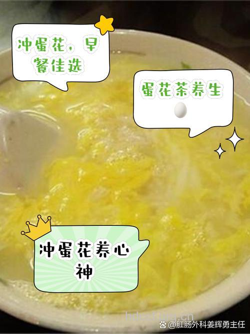 鸡蛋花泡水喝的功效