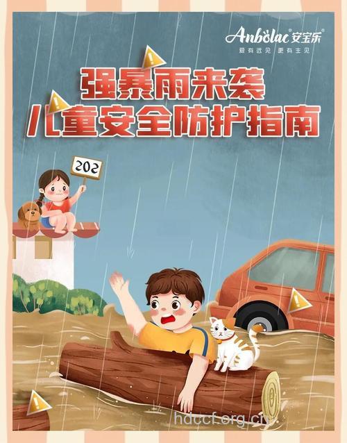 下雨多 会让孩子自闭?