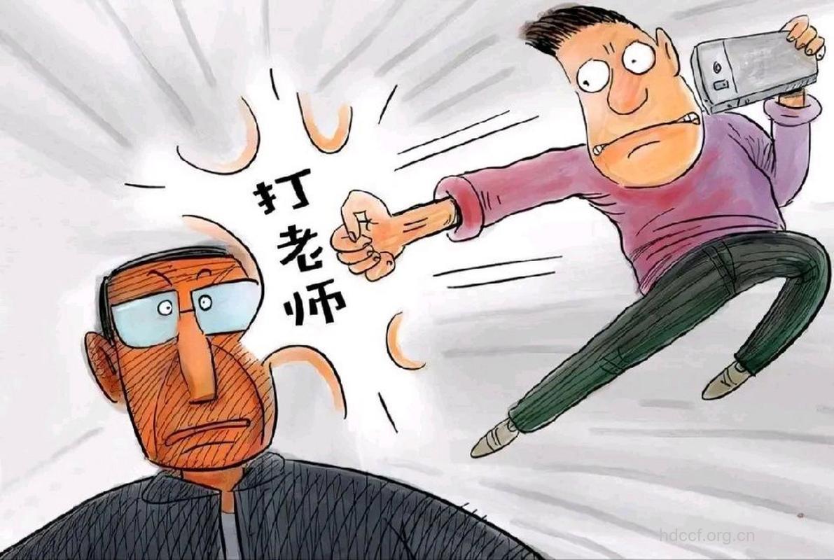 自闭男生会动手打老师