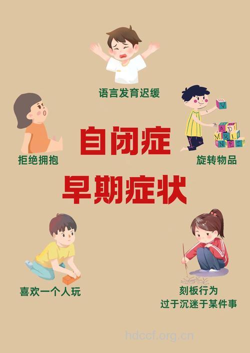 “目中无人”宝宝的自闭症警示