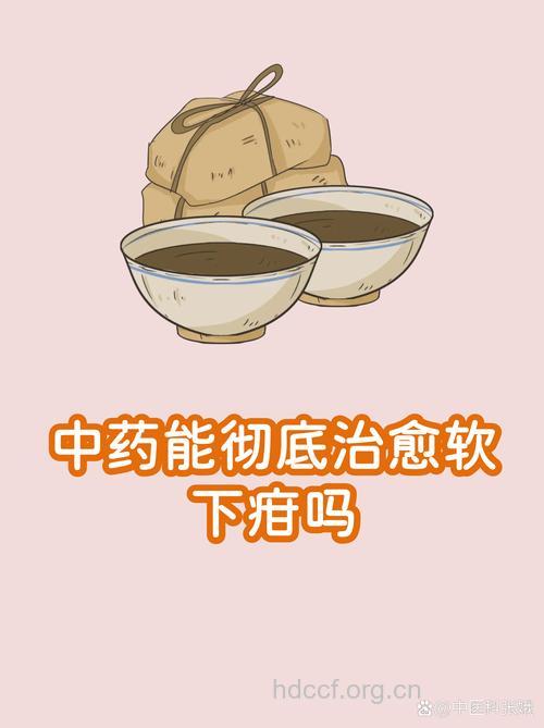 单味中药治疗软下疳