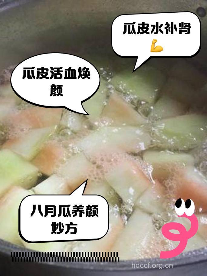 西瓜皮泡水喝的功效