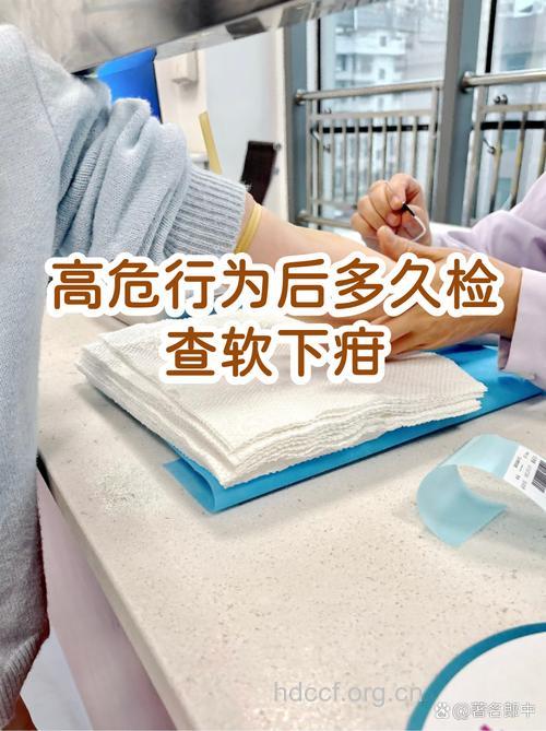 软下疳自我检查方法