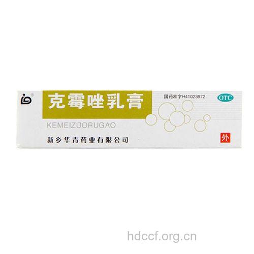 治疗软下疳的外用药