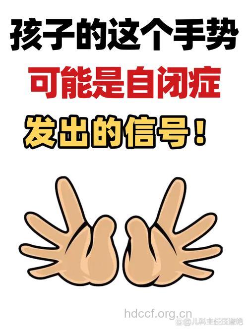 专家：小心孩子“自闭”