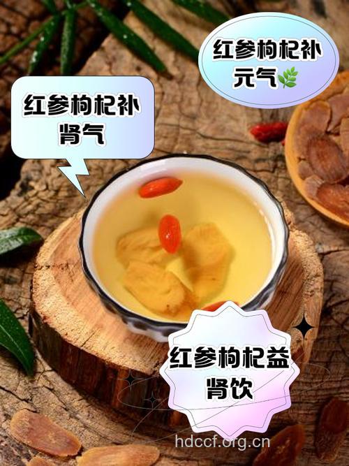 小红参泡水喝的禁忌