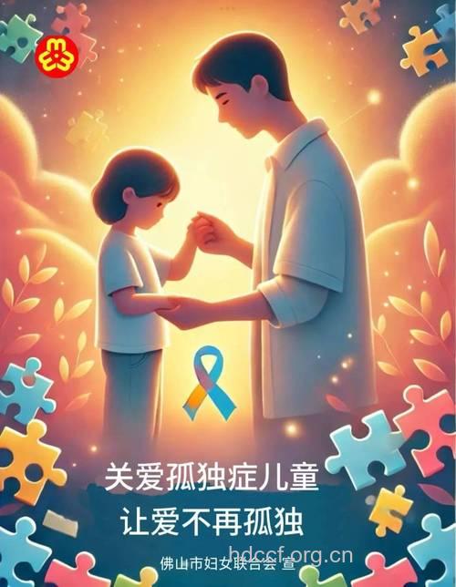 自闭宝宝需更多的关爱