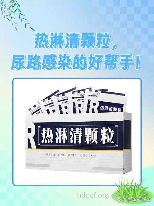 淋病吃什么药 日常如何预防淋病