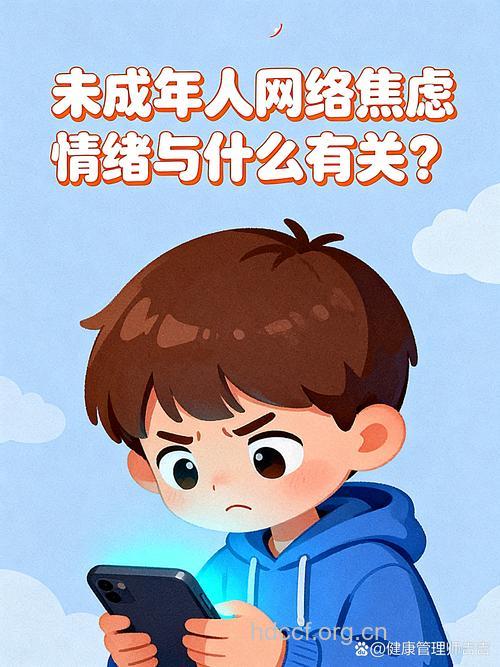 电脑有碍于儿童心理健康