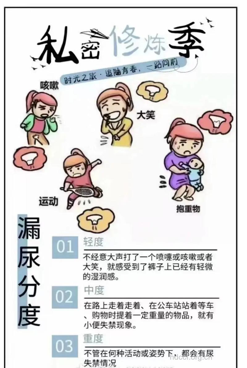 憋尿为什么会导致女性不孕
