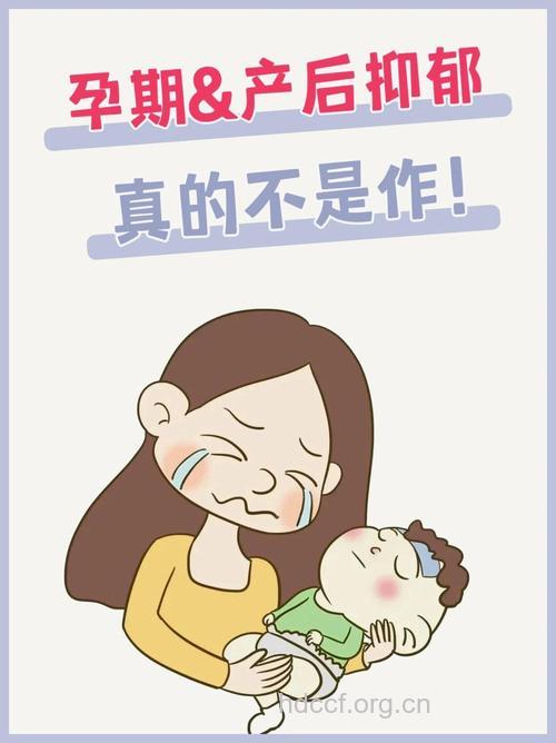 孕妇精神影响孩子