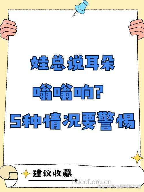 警惕宝宝听不见