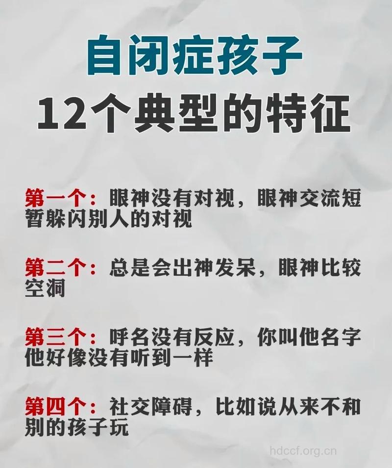 家长须知：小孩孤独会导致自闭症
