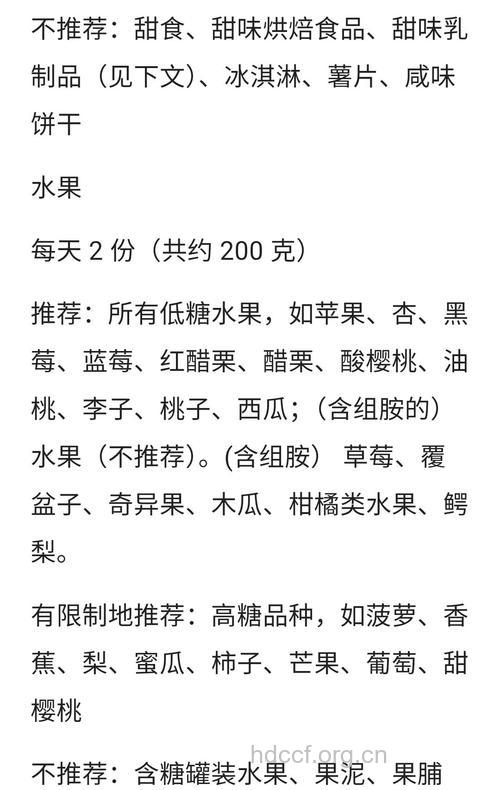子宫内膜异位饮食有哪些注意