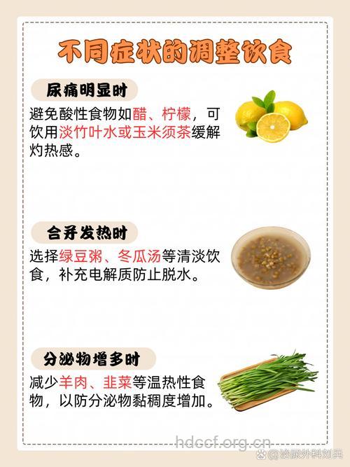 淋病有什么传播途径?饮食要禁忌什么