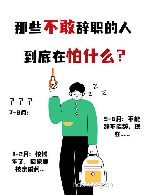 赶走周一恐惧症 职场白领如何应对