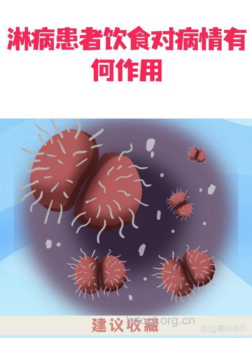 治疗淋病可通过饮食疗法