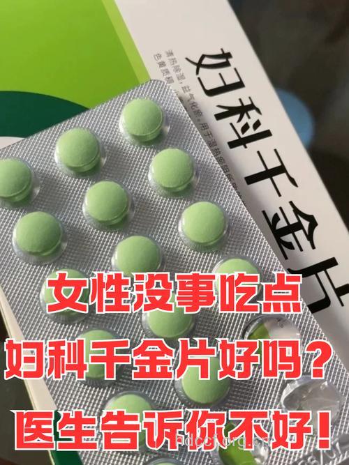小心这些药物让女性性冷淡