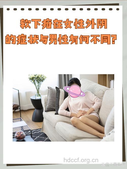 性对象异常的表现