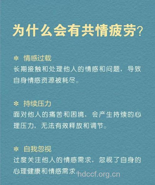 专家教你与性疲劳心理说再见