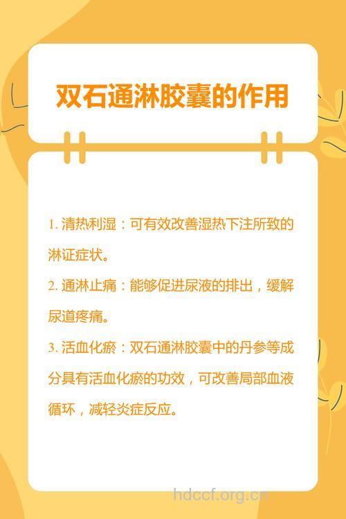 淋病的食疗保健方法推荐